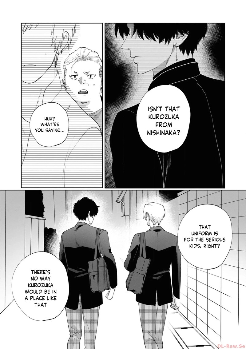 Imouto Wa Siscon Ani Ga Mendokusai Chapter 4 Page 7