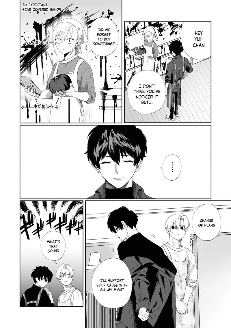 Imouto Wa Siscon Ani Ga Mendokusai Chapter 7 Page 8