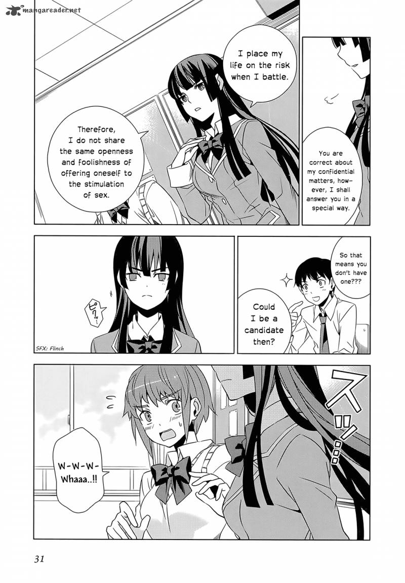 Improper Capture Method Of Classmates Labyrinth Chapter 1 Page 31