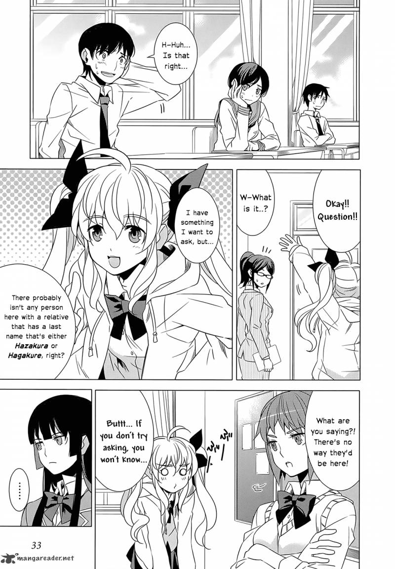 Improper Capture Method Of Classmates Labyrinth Chapter 1 Page 33