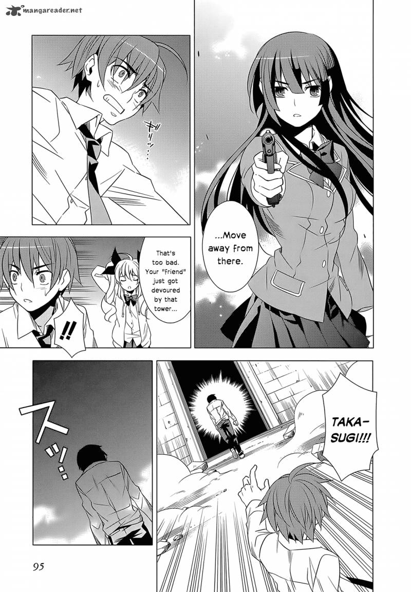 Improper Capture Method Of Classmates Labyrinth Chapter 2 Page 23