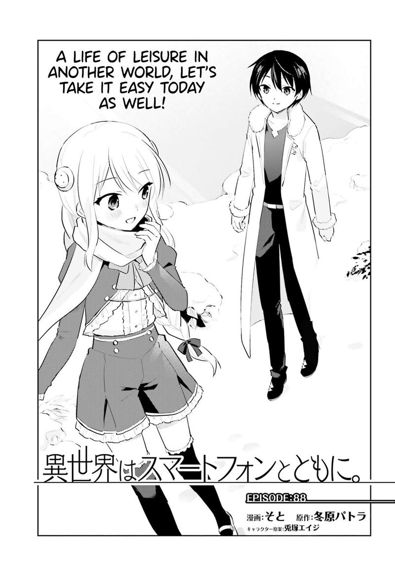In A Different World With A Smartphone Chapter 100 Page 1