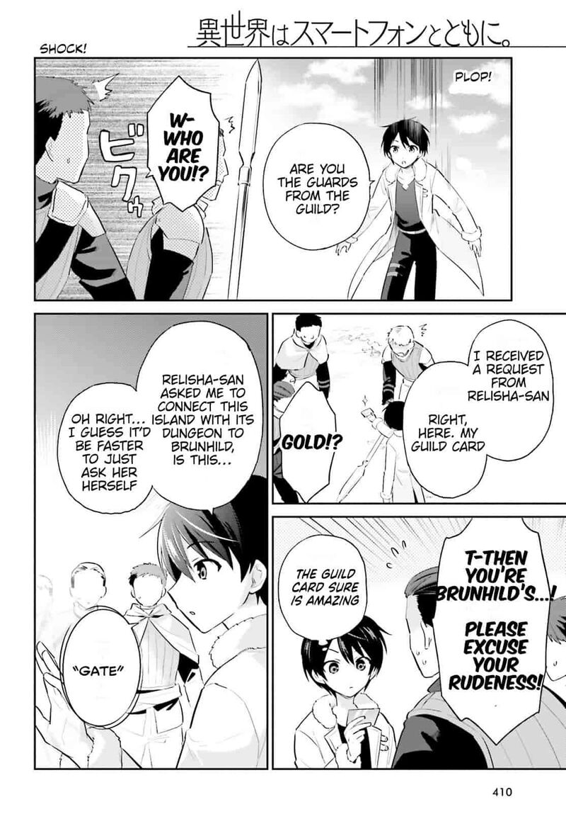 In A Different World With A Smartphone Chapter 102 Page 2