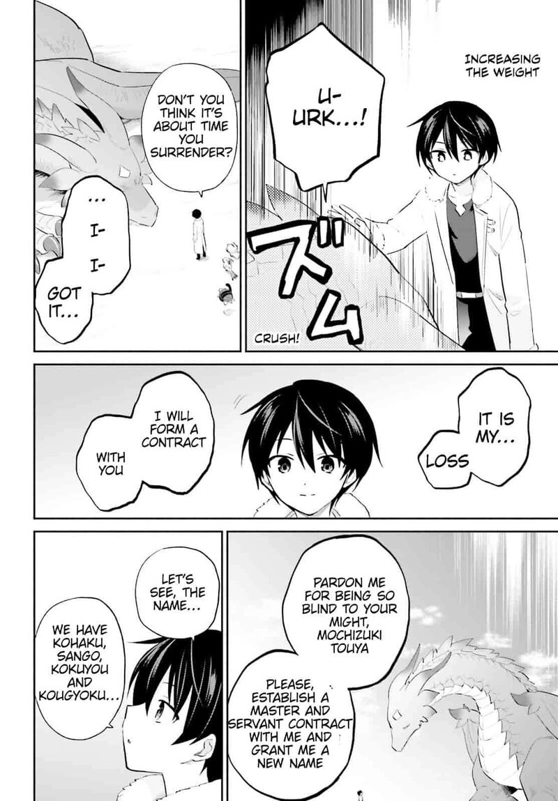 In A Different World With A Smartphone Chapter 103 Page 16