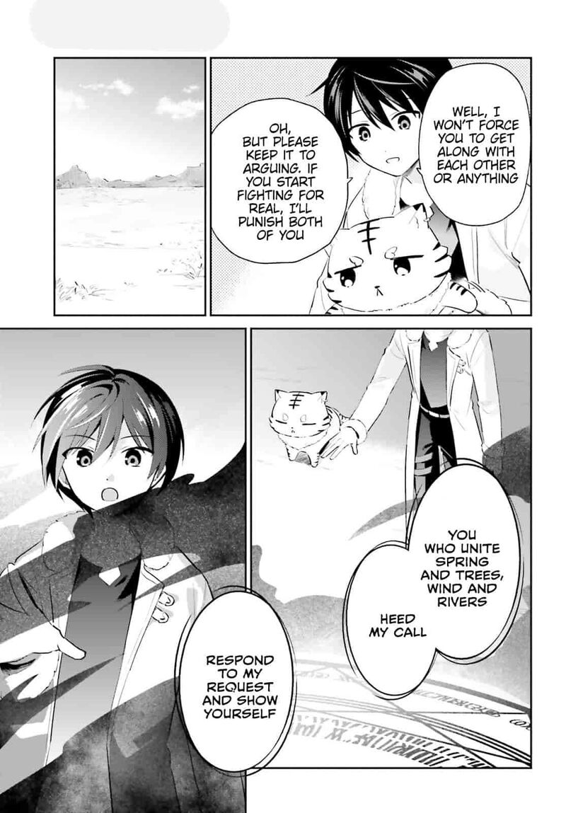In A Different World With A Smartphone Chapter 103 Page 7
