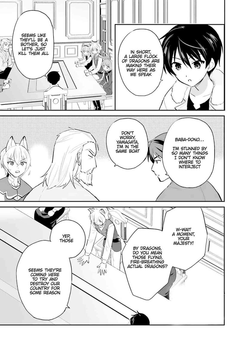 In A Different World With A Smartphone Chapter 104 Page 1