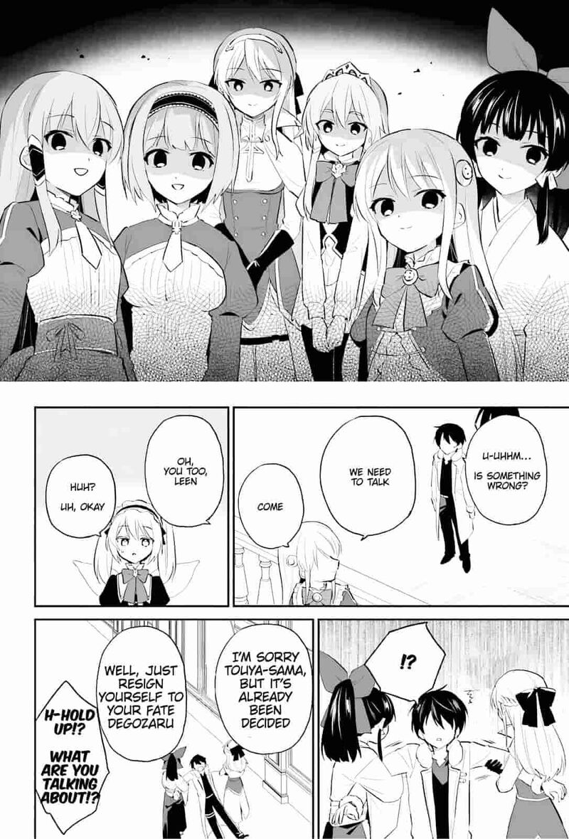 In A Different World With A Smartphone Chapter 106 Page 16