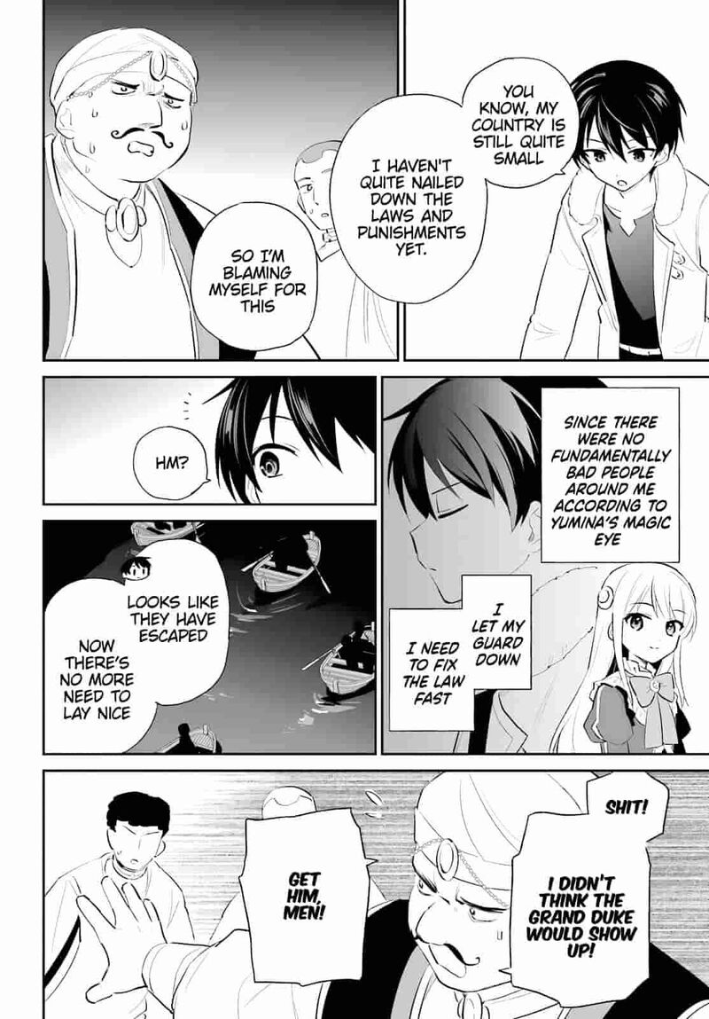 In A Different World With A Smartphone Chapter 106 Page 8