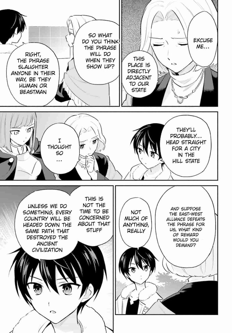 In A Different World With A Smartphone Chapter 108 Page 15