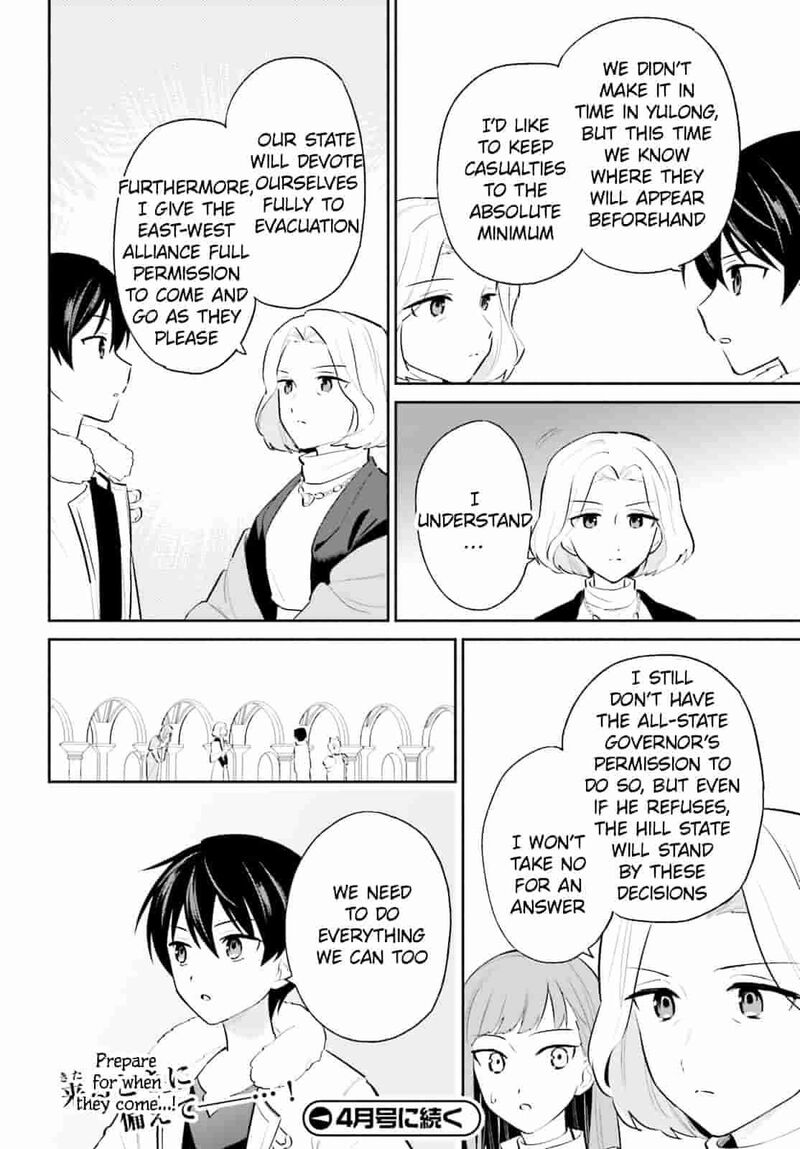 In A Different World With A Smartphone Chapter 108 Page 16