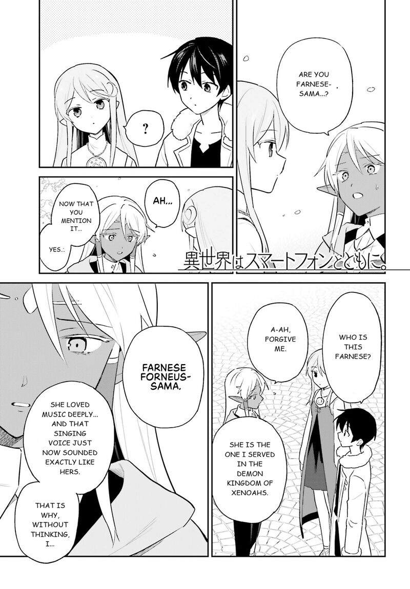 In A Different World With A Smartphone Chapter 110 Page 1