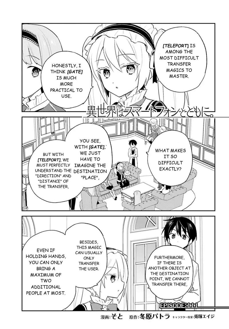 In A Different World With A Smartphone Chapter 111 Page 1