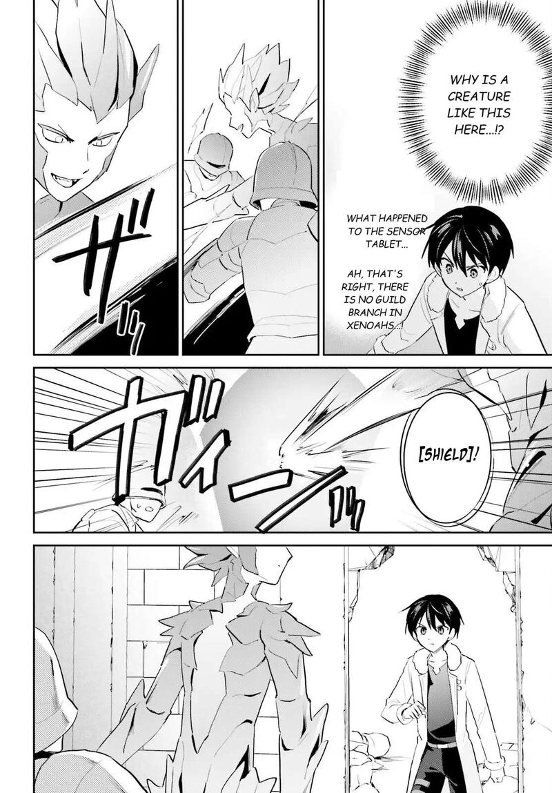 In A Different World With A Smartphone Chapter 111 Page 14