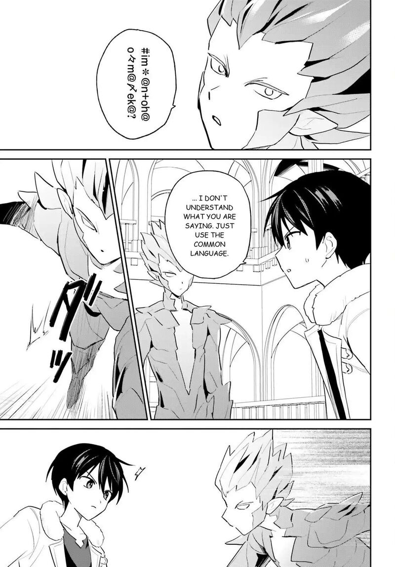 In A Different World With A Smartphone Chapter 111 Page 15