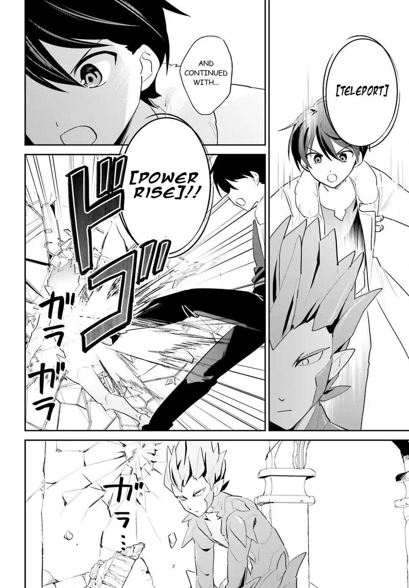 In A Different World With A Smartphone Chapter 111 Page 16