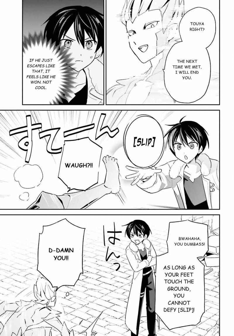 In A Different World With A Smartphone Chapter 112 Page 11