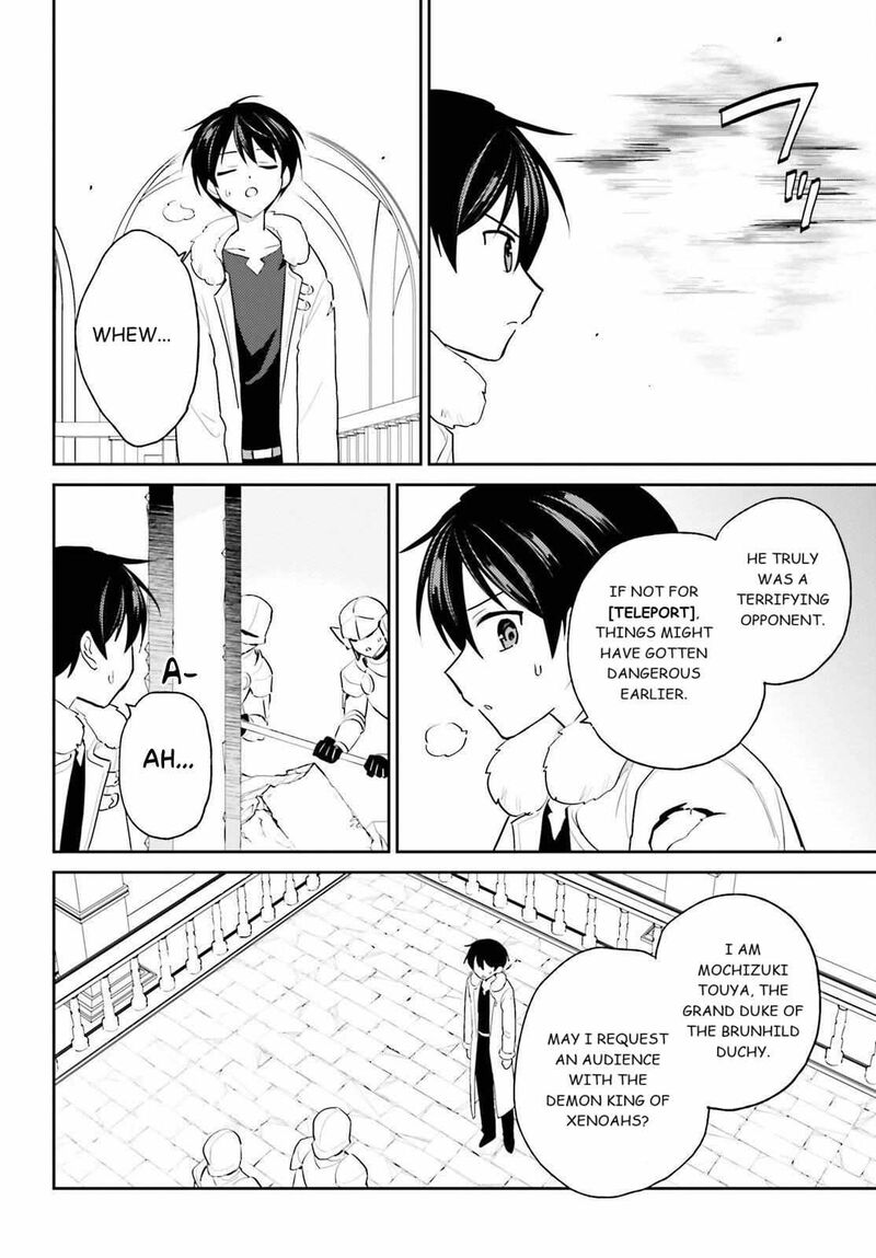 In A Different World With A Smartphone Chapter 112 Page 12