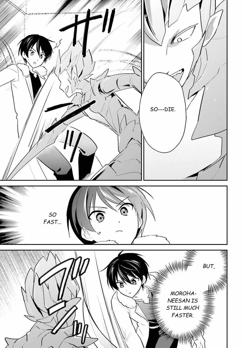 In A Different World With A Smartphone Chapter 112 Page 3