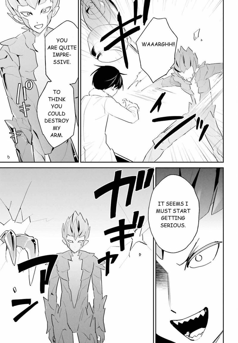 In A Different World With A Smartphone Chapter 112 Page 7