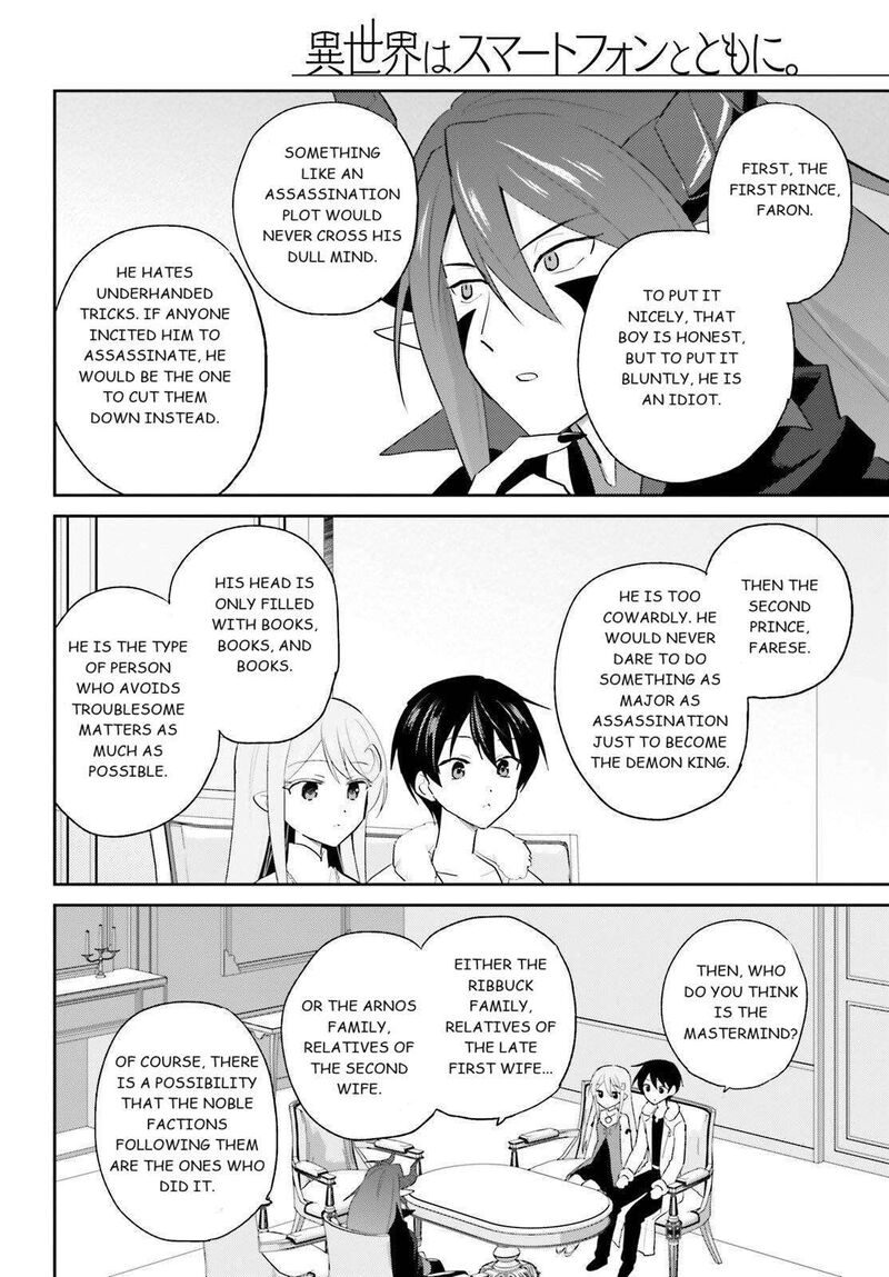 In A Different World With A Smartphone Chapter 113 Page 2