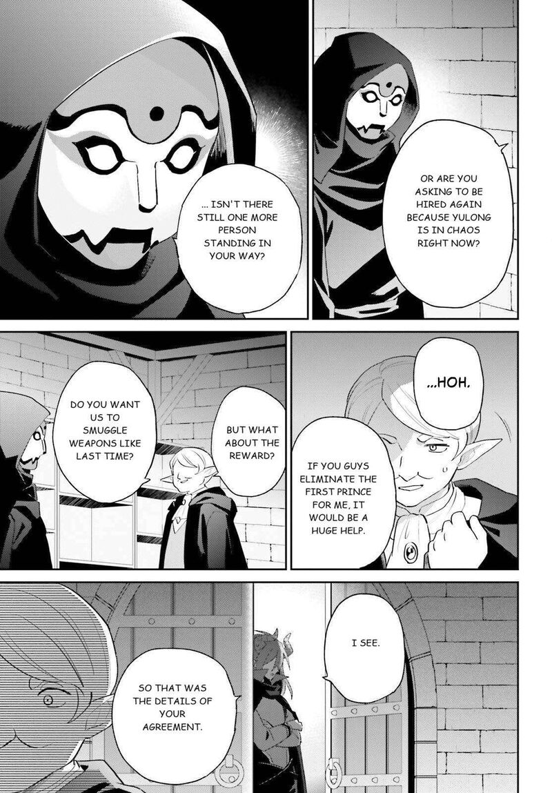 In A Different World With A Smartphone Chapter 113 Page 5