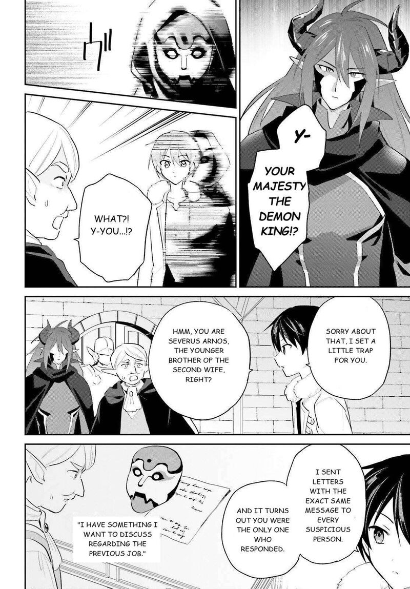 In A Different World With A Smartphone Chapter 113 Page 6