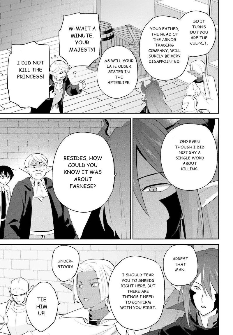 In A Different World With A Smartphone Chapter 113 Page 7