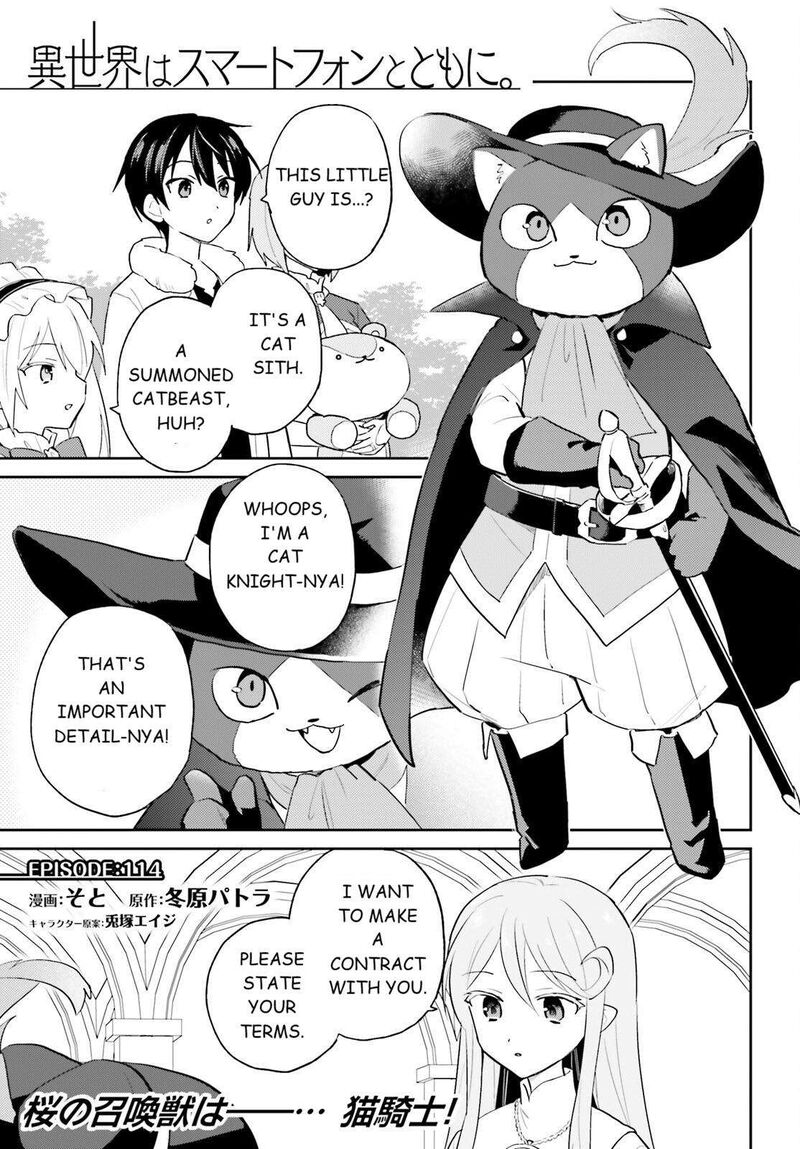 In A Different World With A Smartphone Chapter 114 Page 1