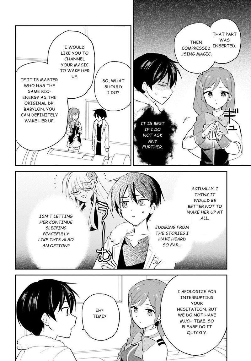 In A Different World With A Smartphone Chapter 114 Page 14