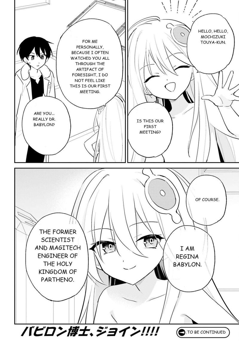 In A Different World With A Smartphone Chapter 114 Page 18