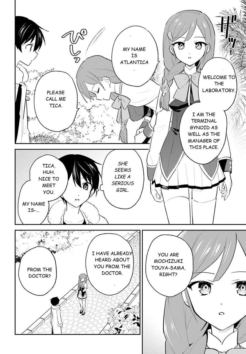 In A Different World With A Smartphone Chapter 114 Page 8