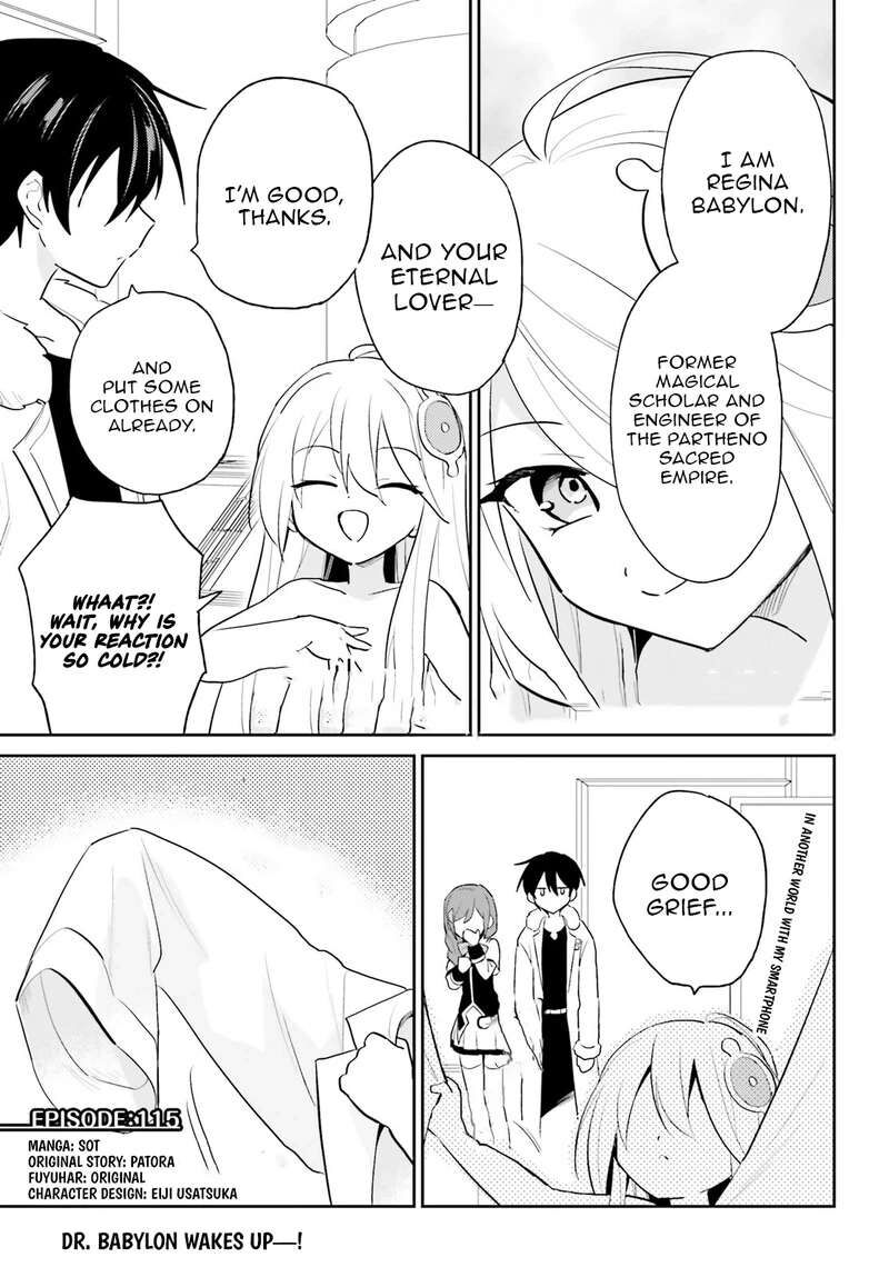 In A Different World With A Smartphone Chapter 115 Page 2