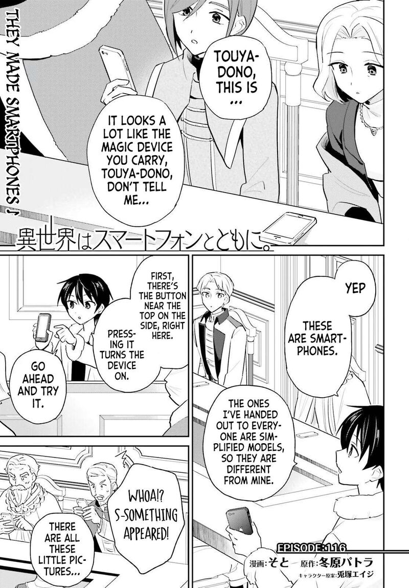 In A Different World With A Smartphone Chapter 116 Page 1