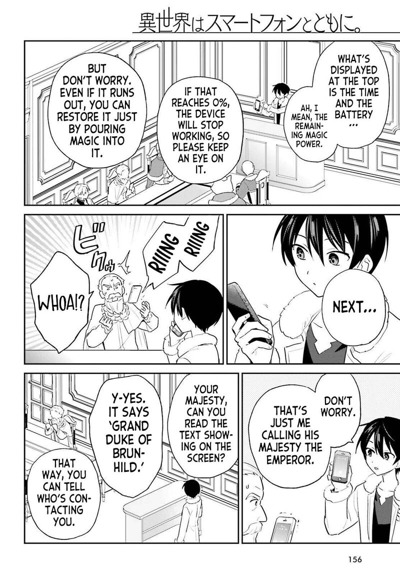In A Different World With A Smartphone Chapter 116 Page 2