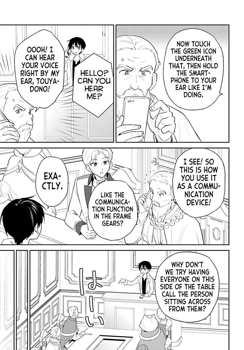 In A Different World With A Smartphone Chapter 116 Page 3