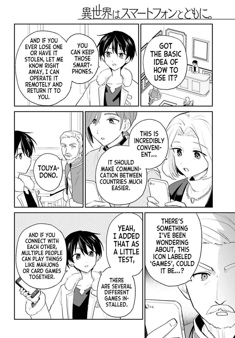 In A Different World With A Smartphone Chapter 116 Page 4