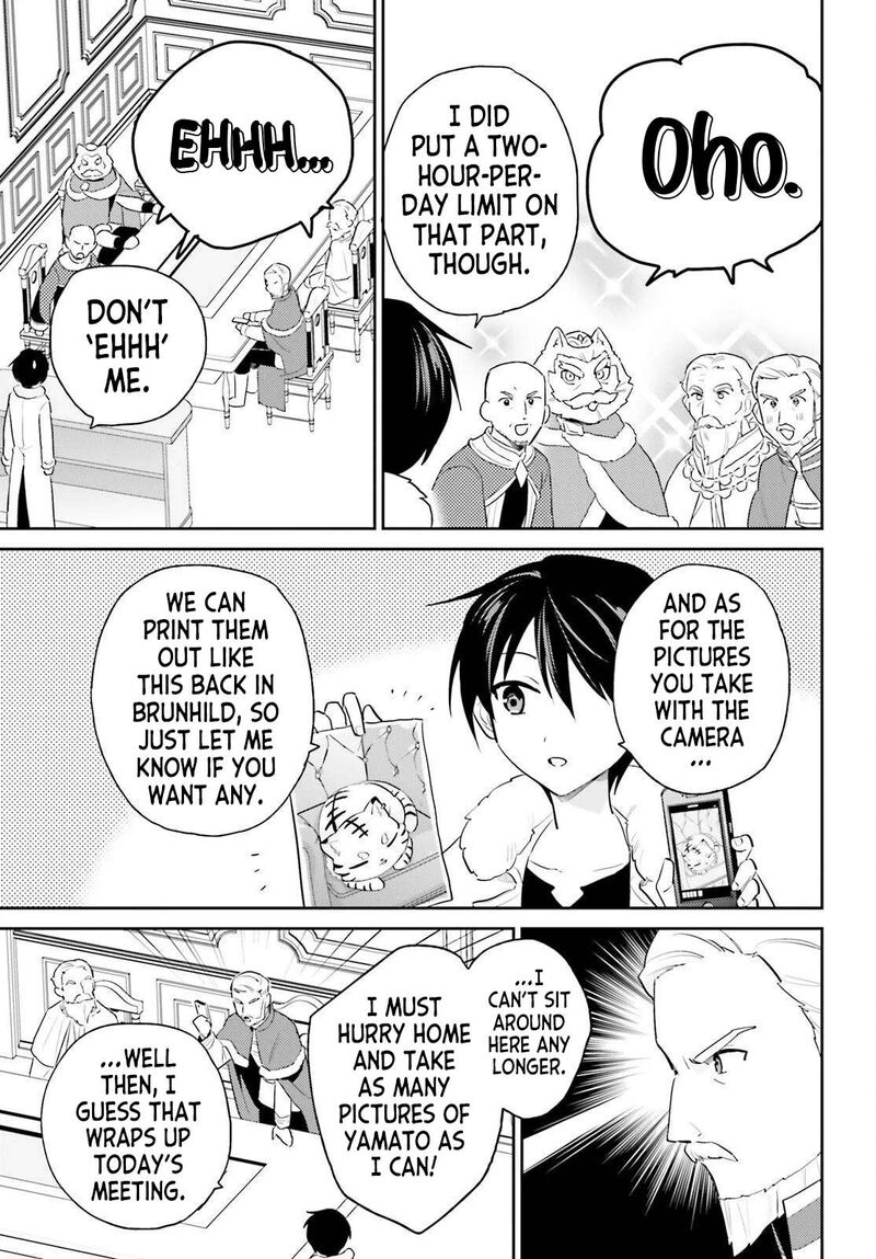 In A Different World With A Smartphone Chapter 116 Page 5