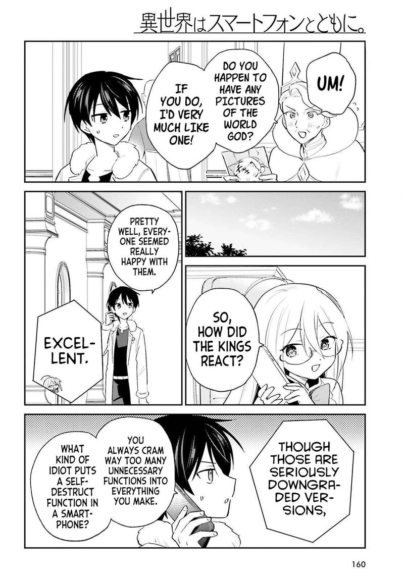 In A Different World With A Smartphone Chapter 116 Page 6