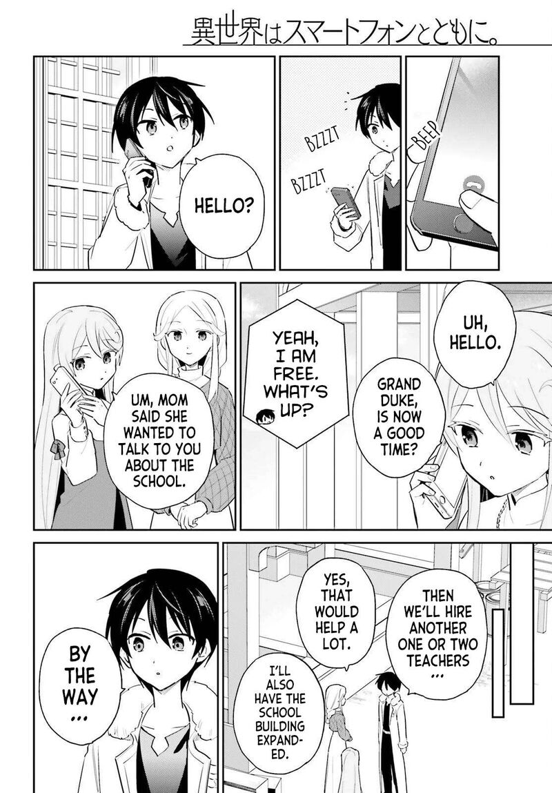 In A Different World With A Smartphone Chapter 116 Page 8