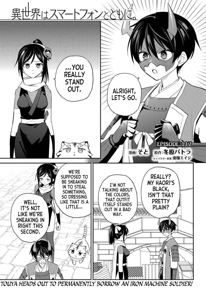 In A Different World With A Smartphone Chapter 117 Page 1