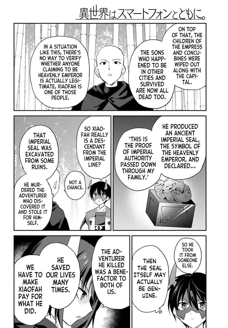 In A Different World With A Smartphone Chapter 117 Page 10