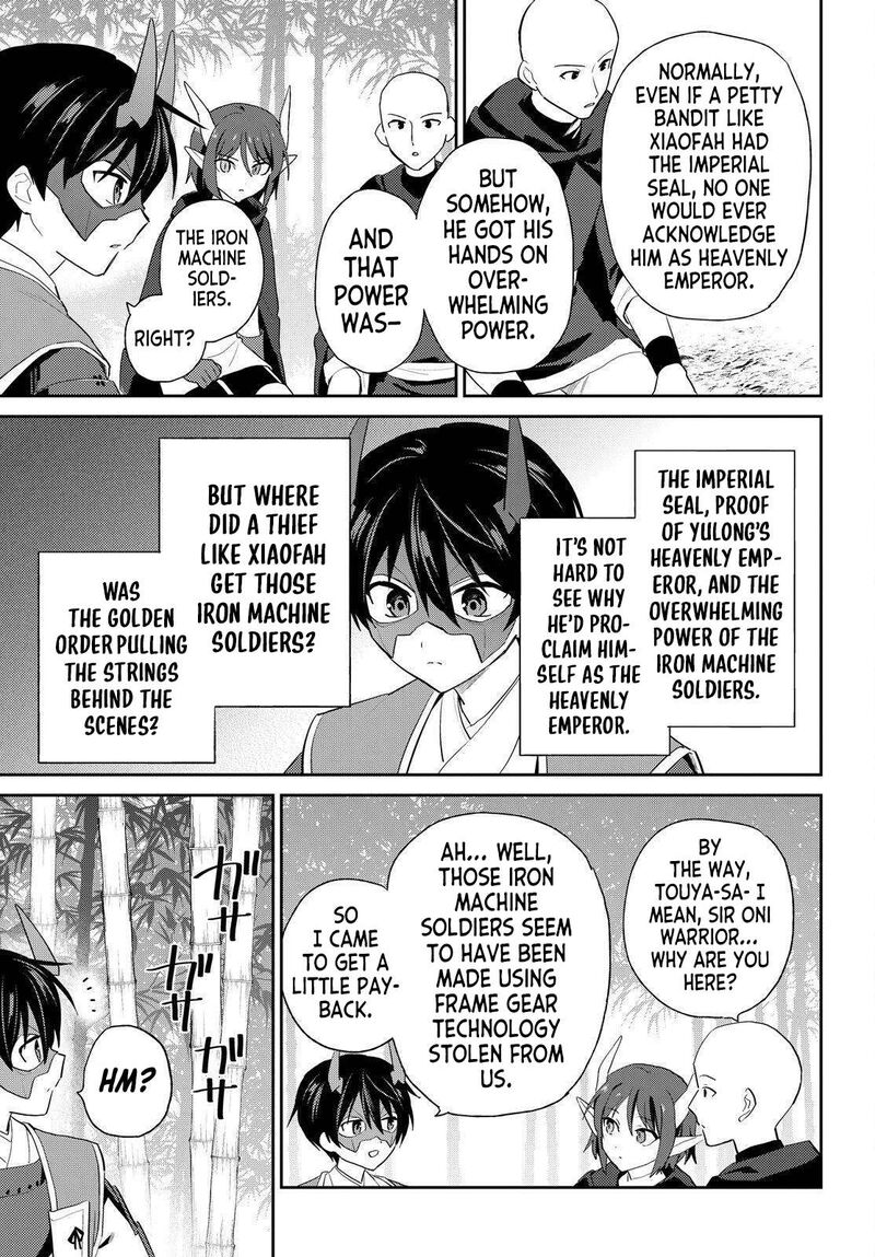 In A Different World With A Smartphone Chapter 117 Page 11