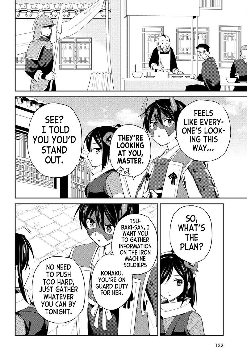 In A Different World With A Smartphone Chapter 117 Page 2