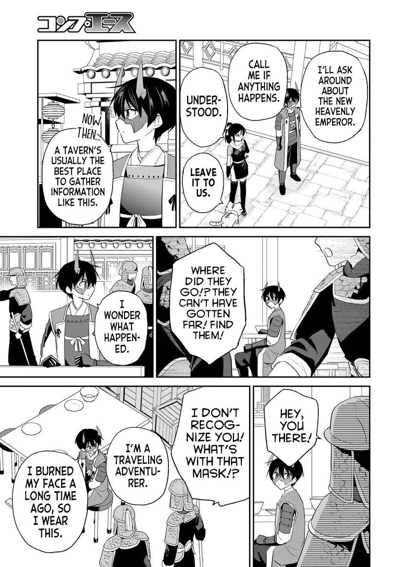 In A Different World With A Smartphone Chapter 117 Page 3