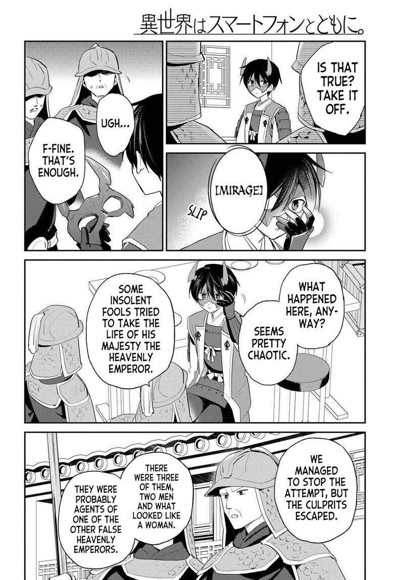 In A Different World With A Smartphone Chapter 117 Page 4