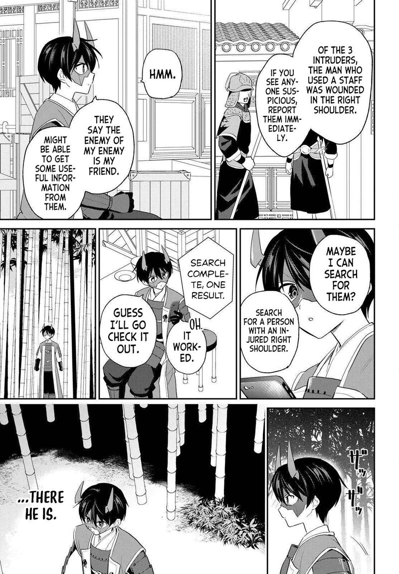 In A Different World With A Smartphone Chapter 117 Page 5