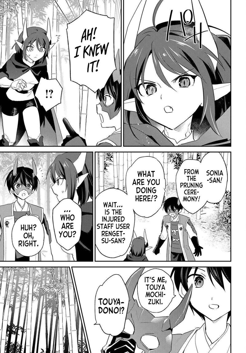 In A Different World With A Smartphone Chapter 117 Page 7