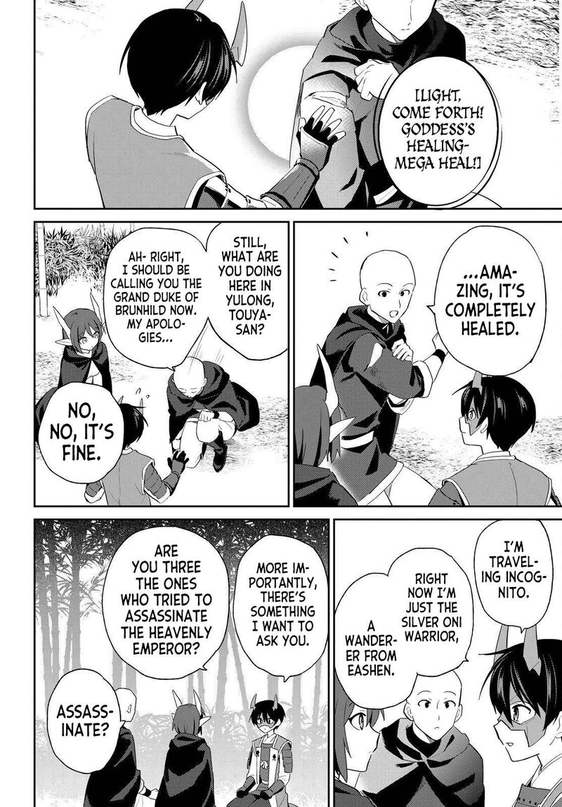 In A Different World With A Smartphone Chapter 117 Page 8