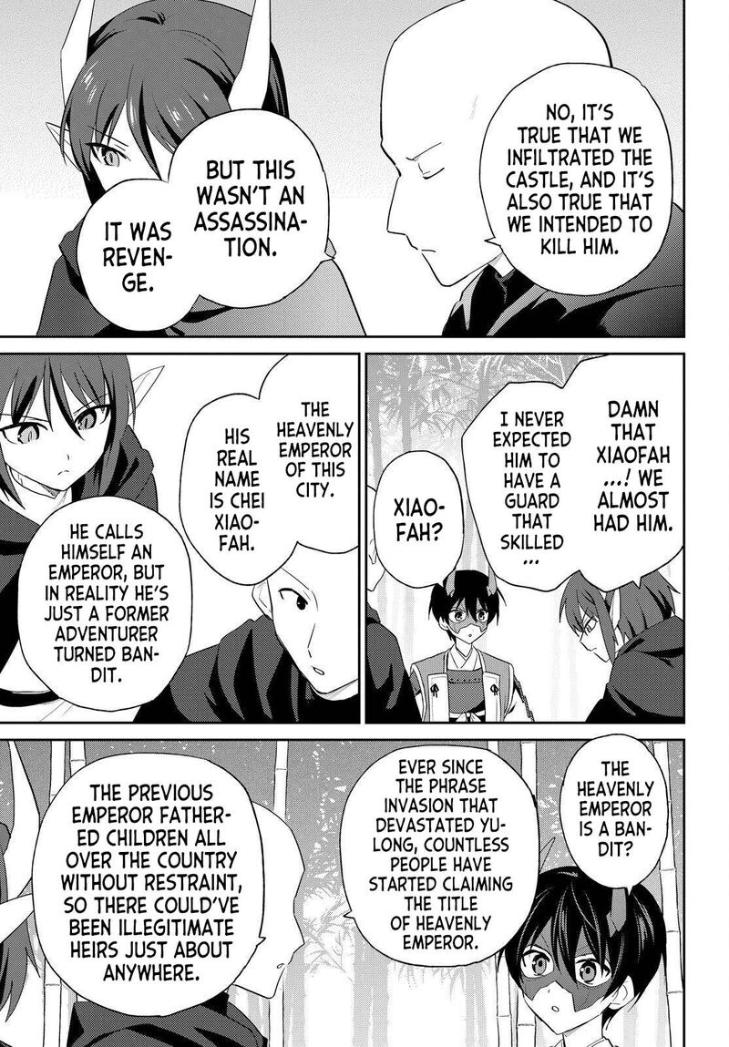 In A Different World With A Smartphone Chapter 117 Page 9