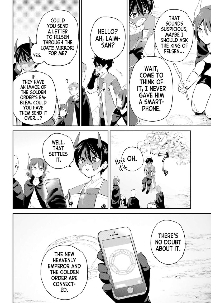 In A Different World With A Smartphone Chapter 118 Page 4
